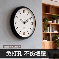 Modern Nordic Wall Clock with Silent Sweep Movement