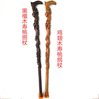 Wenge Wood Cane with Ebony Peach Design