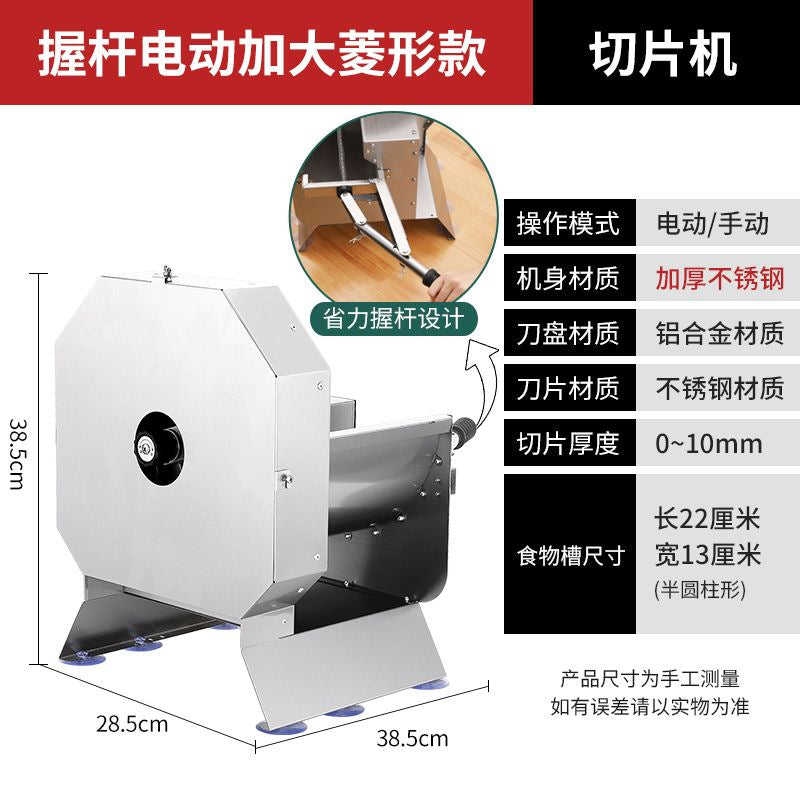 Large Diamond Slicer