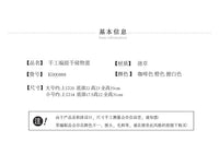 KENS 手工草编收纳篮 创意花盆套 插花篮 圆形小提篮收纳篮礼品篮