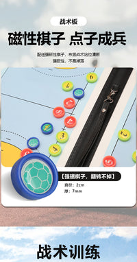 手球战术板彩色2.5折折叠教练板皮革示教板磁性带笔带提手三折式