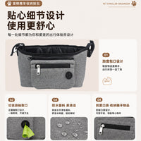 跨境宠物推车挂包 多功能防水便携狗狗推车收纳挂袋 宠物用品配件