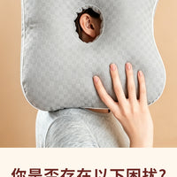 耳洞枕头护耳不压耳朵侧睡空心美容枕打耳洞骨钉耳朵洞洞救星耳枕