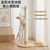 爱爬酷 实木芯剑麻猫抓柱加高猫抓柱实木耐磨不掉屑宠物猫玩具