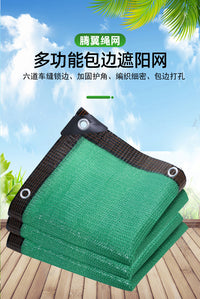 Green Shade Net for Balcony Courtyard Plant Sun Protection and Heat Insulation