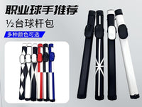 Billiard Cue Tube, Oval, Leather-like PU, for 2/1 Cues, Solid or Two-tone