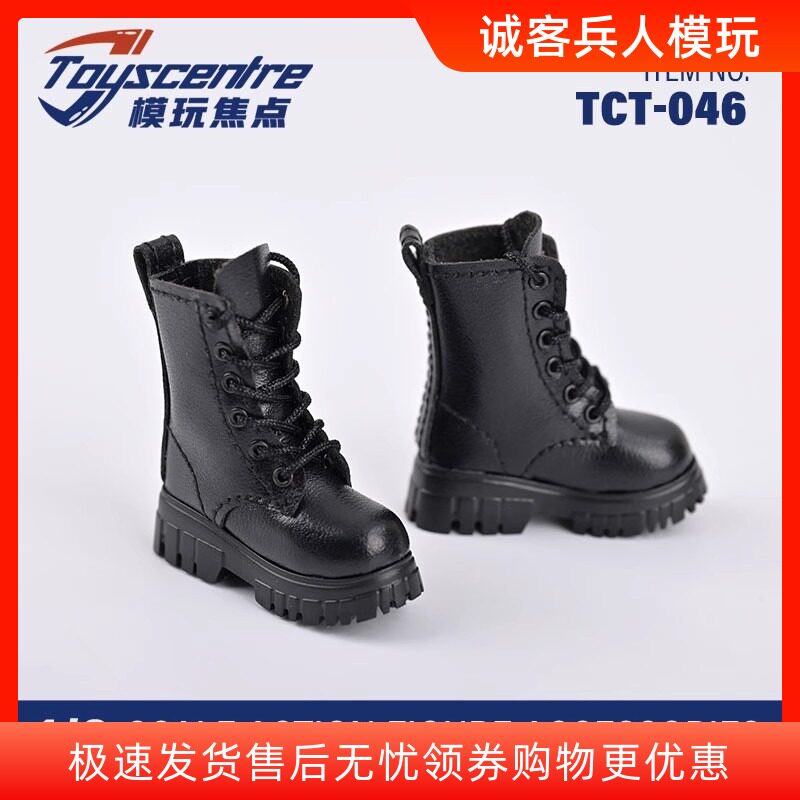 Blk 1-6 Scale Female
