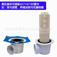 Aquaculture Pond Fish Toilet Drain Outlet, ABS Plastic Bottom Drain with Cover