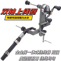 Multifunctional New Dual-Axis Line Spooler for Fishing Reels