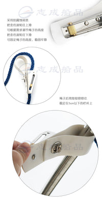 船用防撞球高度调节器游艇碰球缆绳固定器护舷挂靠配件