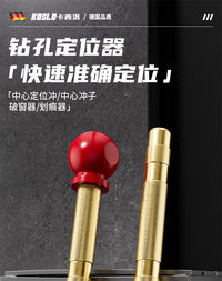 自动中心冲高硬度钻孔定位打孔弹簧定点器中心打眼定位冲子工具