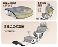 人体工学椅子可调腰托电脑椅家用舒适久坐可躺办公椅透气电竞椅子