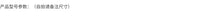 狗轮椅后肢瘫痪宠物代步车残疾狗狗后腿辅助猫泰迪大型小型犬支架