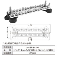 房车汇流排游艇大功率电路汇线排光伏储能接线排配件