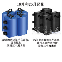 新款跨境帐篷水袋10L20L沙滩遮阳伞方形水袋加固压重配重注水沙袋