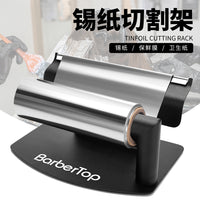 不锈钢锡纸卷纸架保鲜膜切膜机卫生纸免打孔壁挂收纳架barbertop