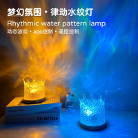 Rotating Water Ripple Night Light with Bluetooth and Remote Control
