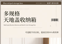 衣服收纳箱家用抽屉衣柜分层整理神器折叠布艺衣物裤子杂物储物筐