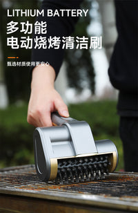 Stainless Steel BBQ Grill Cleaning Brush with Rotating Charging