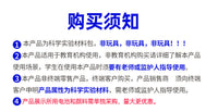 中小学生手工科学实验电梯升降机拼装科技小制作DIY益智科教教具