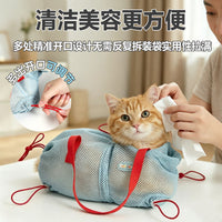 猫咪洗澡洗猫袋防抓咬剪指甲喂药固定包清洁护理吊床跨境代发XJ