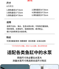 水泵过滤网袋鱼虾底吸泵过滤袋多目数过滤网袋养殖过滤网袋批发