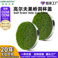Grearth 201 Stainless Steel Golf Cup Lid for Green Hole