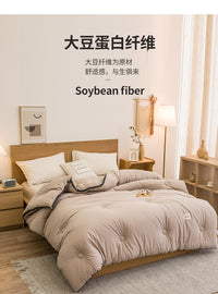 无印良品大豆纤维被子空调被单人春秋被棉被四季通用夏凉被芯冬被 180x220cm夏凉被【室温25°C以上】 抑菌大豆被-米驼