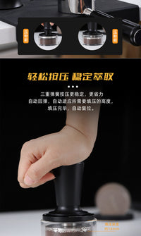 冲击粉锤恒力压粉锤平衡弹力水平弹力压粉锤咖啡压粉器51/53/58mm