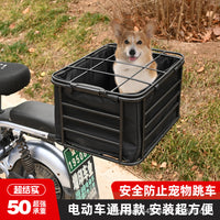 Electric Bike Pet Basket, Rear-Mounted Large Space for Cats and Dogs, Pedal Scooter Basket