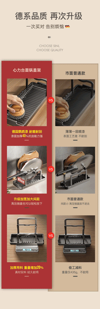 厨房台面锅盖架置物架神器放炒菜勺子坐立式锅铲架子多功能收纳架 豪华款-三层枪灰色锅盖架（店长推荐款）