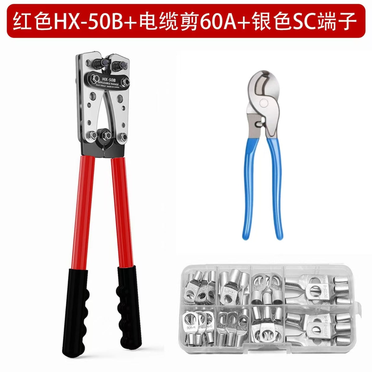 Red / Hx-50b Cutter SET