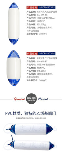 游艇PVC防撞球船用充气靠球岸边救生浮标耐腐蚀耐磨护舷
