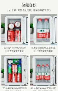 夏新车载迷你小冰箱8升大容量 宿舍车家两用便携式单人制冷小冰箱