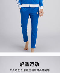 徐嘉余同款Arena运动外套男女长袖长裤防晒时尚休闲套装运动衣