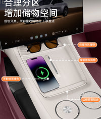 适用于小米YU7无线充电硅胶垫中控防滑储物盒保护水杯垫汽车装饰