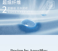 AquaPlay安泊来成人泡温泉毛巾衣游泳浴袍外套宽松斗篷度假罩衫
