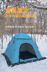 多人户外加棉防风保暖冬季冰钓帐篷全自动速开便携垂钓野营防寒