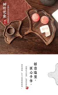 Solid Wood Ginkgo Leaf Tea Tray