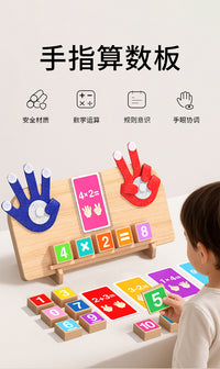 蒙氏夹珠子数学教具宝宝数字认知配对拼图益智力精细动作木制玩具
