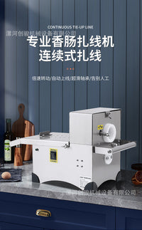 Commercial Multi-Functional Manual Sausage Tying Machine Stainless Steel Hand-Cranked Binding Machine for Cured Sausage and Red Sausage, US Standard
