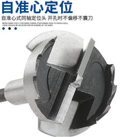 Carbide Woodworking Hole Saw Drill Bit for Wood and Boards