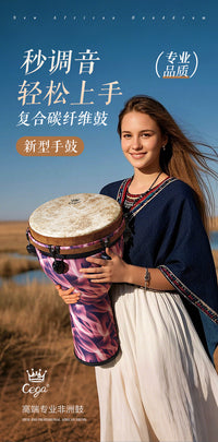 非洲鼓可调音大10/12寸成人专用初学丽江手拍鼓高端专业打击乐器