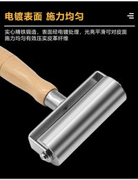 木柄实心手推滚轮皮革压边器压平皮料皮革贴合DIY皮革压轮滚边器