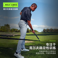 MELELINKS高尔夫体能训练棒速度训练绳工具配件golf用品跨境新品