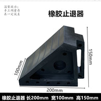 橡胶止退器汽车货车专用防滑防溜车止轮器实心耐磨便携式挡轮块