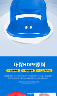 看台椅厂家直供羽毛球馆可用中空座椅吹塑大型羽毛球联排商用