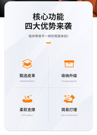 汽车扶手箱增高垫座椅中间中央收纳储物多功能纸巾盒水杯架四合一