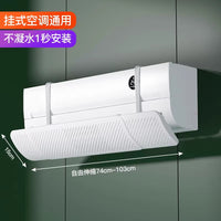 Air Conditioner Windshield, Anti-Direct Blowing Baffle, Wall-Mounted Universal Air Deflector for Baby and Postpartum Use