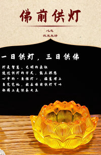 Glass Oil Lamp Base with Lotus Design for Offerings
